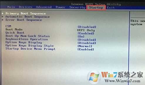 Uefi Boot如何设置？uefi boot开还是不开?uefi boot如何设置u盘启动