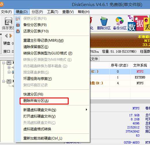 GPT改成MBR|Win8,Windows 10改Windows 7 GPT分区改MBR转换办法