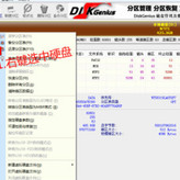 GPT改成MBR|Win8,Windows 10改Windows 7 GPT分区改MBR转换办法