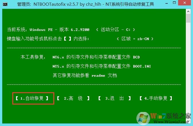 Windows 10下怎么样安装双系统Windows 7?Windows 10下安装Windows 7双系统课程