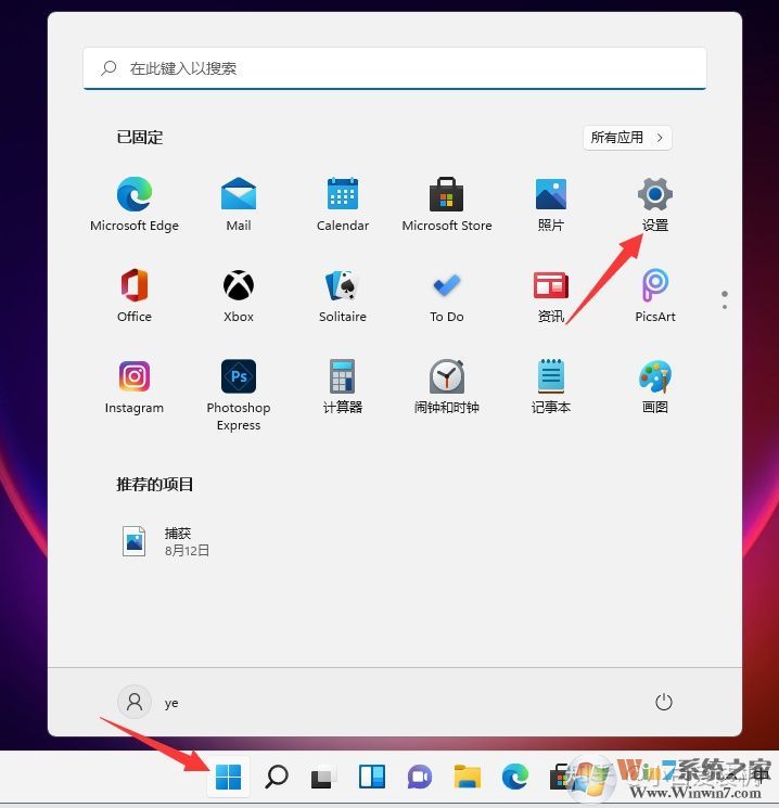 Windows 11关闭自动更新办法,关闭Windows 11自动更新解析