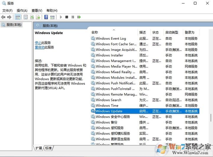 Windows 11关闭自动更新办法,关闭Windows 11自动更新解析