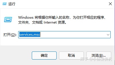 Windows 11关闭自动更新办法,关闭Windows 11自动更新解析