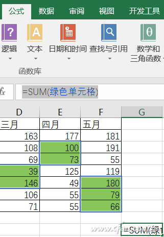 Excel下怎么用SUM函数对没规律的数据求和？