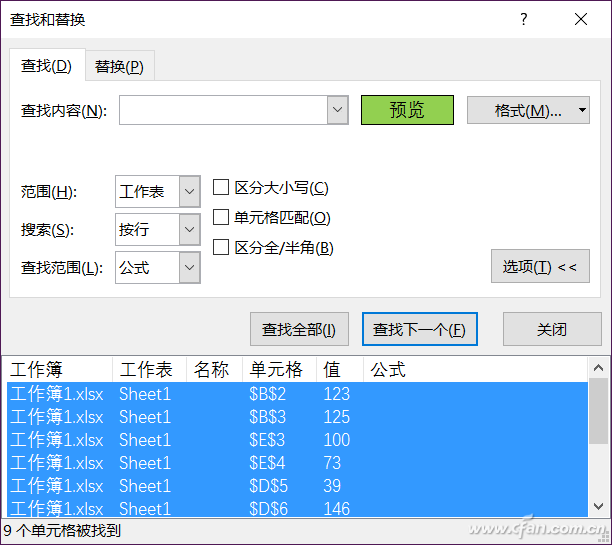Excel下怎么用SUM函数对没规律的数据求和？