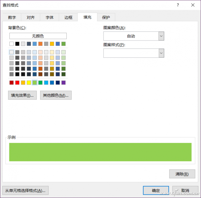 Excel下怎么用SUM函数对没规律的数据求和？