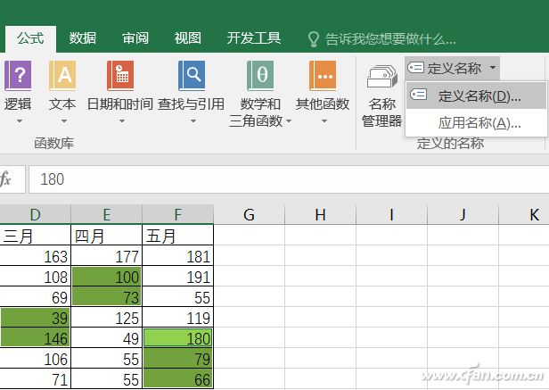 Excel下怎么用SUM函数对没规律的数据求和？