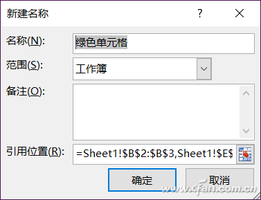 Excel下怎么用SUM函数对没规律的数据求和？
