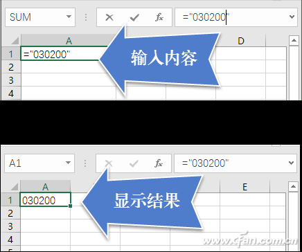 Excel表格中输入0字头开头号码的多种方法