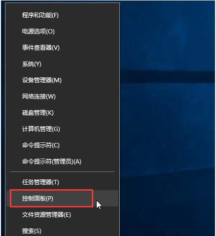 Nvidia控制面板是什么？Windows 10专业版怎么样卸载Nvidia控制面板？