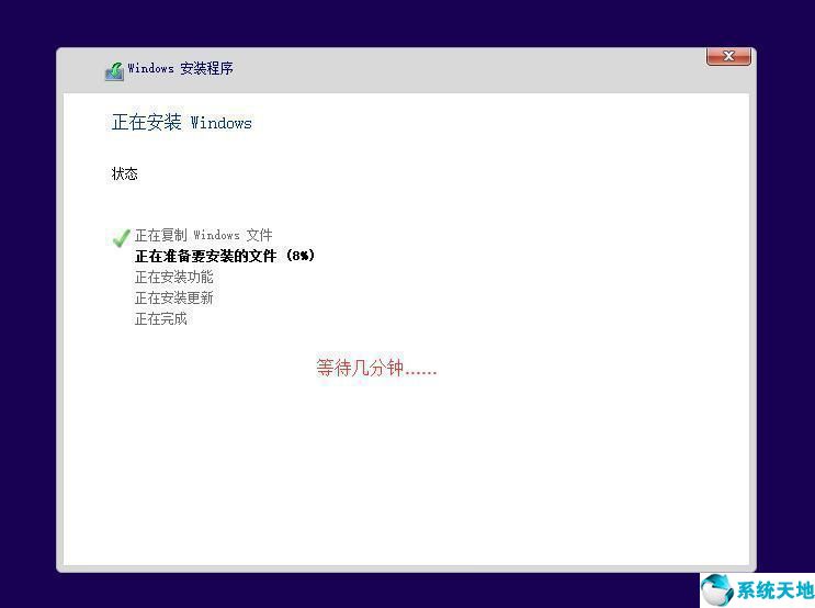 原版安装Windows 10 1909专业版 64位MSDN镜像2020 04