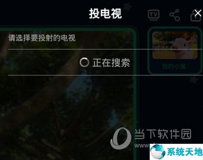 儿歌点点推广客户端【婴幼儿教育软件】V3.1.10 免费版