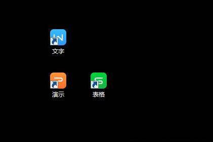 Windows 7桌面图标箭头如何去掉？Windows 7桌面图标箭头去掉的办法