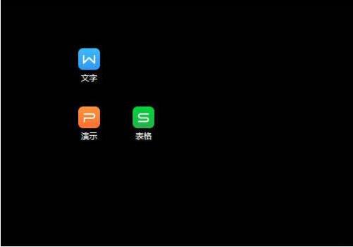 Windows 7桌面图标箭头如何去掉？Windows 7桌面图标箭头去掉的办法