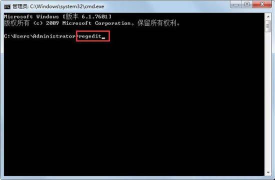 Windows 7桌面图标箭头如何去掉？Windows 7桌面图标箭头去掉的办法