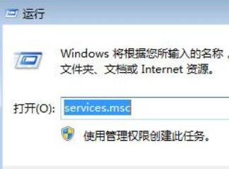 Windows 7的蓝牙如何打开？Windows 7的蓝牙打开的办法