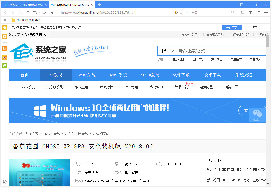 2020新版傲游浏览器下载 v5.3.8.2000最新版