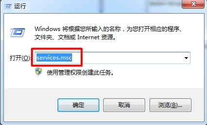 Windows 7aero成效如何打开？Windows 7aero成效的开启办法