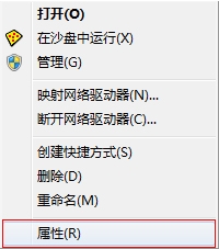 Windows 7aero成效如何打开？Windows 7aero成效的开启办法