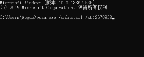 Windows 7如何卸载补丁KB917606？卸载补丁KB917606的办法