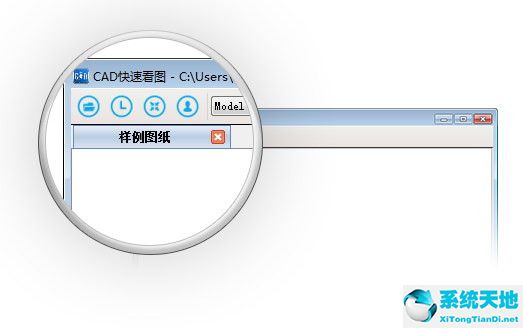 CAD迅速看图 V5.4.1.41电脑版