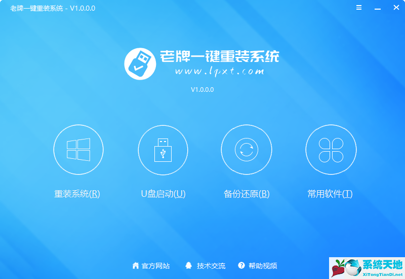 雨林木风 Windows 10 20h2 X32 专业版系统2021 05