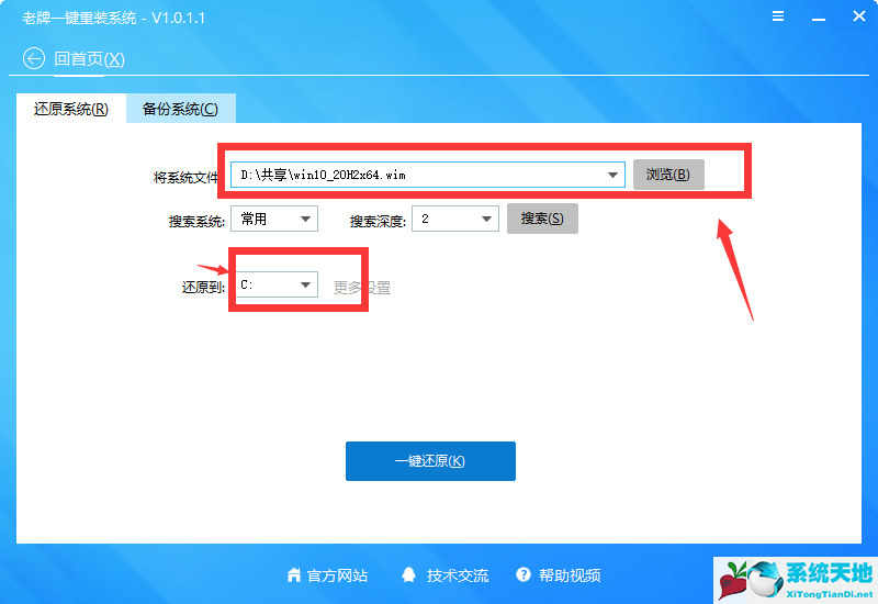 雨林木风 Windows 10 20h2 X32 专业版系统2021 05