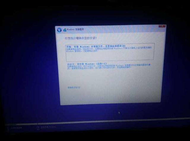 Windows 7系统换成Windows 10系统应该注意些什么？