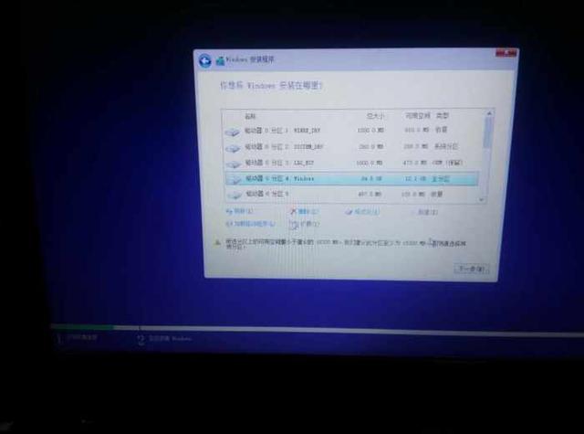 Windows 7系统换成Windows 10系统应该注意些什么？