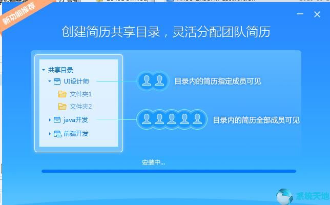三茅招聘管理系统 v1.0.2.31绿色最新版