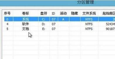 Windows 7系统怎么用bootice启动分区？Windows 7系统用bootice启动分区的办法