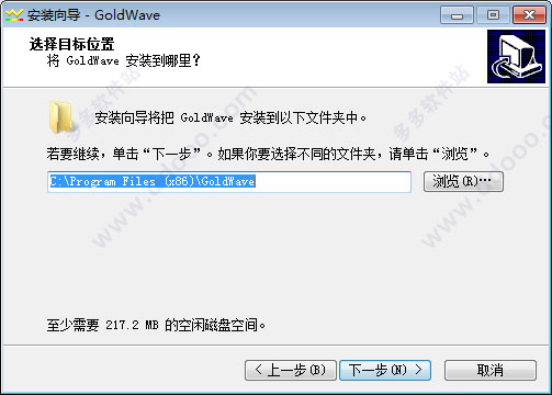 goldwave v6.30中文破解版