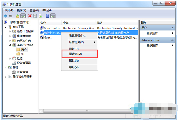 Windows 7共享提示输入互联网密码如何解决？共享提示输入互联网密码解决方案