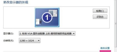 Windows 7硬件加速滑动杆如何开启？Windows 7硬件加速滑动杆开启办法