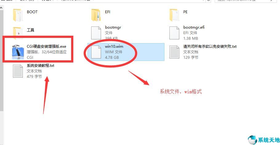 系统之家Windows 10 1909经典老机专用 32位Windows 10专业版系统下载2020 09