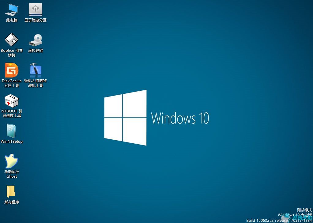 系统之家Windows 10 1909经典老机专用 32位Windows 10专业版系统下载2020 09