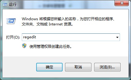 Windows 7文件搜索自动中断怎么办问题？文件搜索自动中断的解决方案