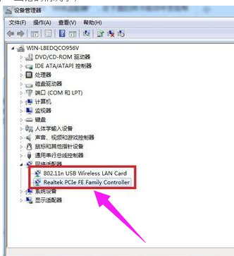 Windows 7为何没当地连接？Windows 7互联网没当地连接的解决方案