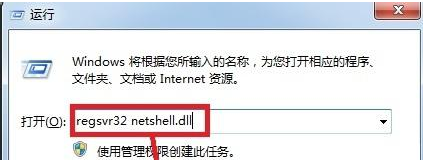 Windows 7为何没当地连接？Windows 7互联网没当地连接的解决方案