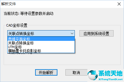 奥维互动地图浏览器官方免费版