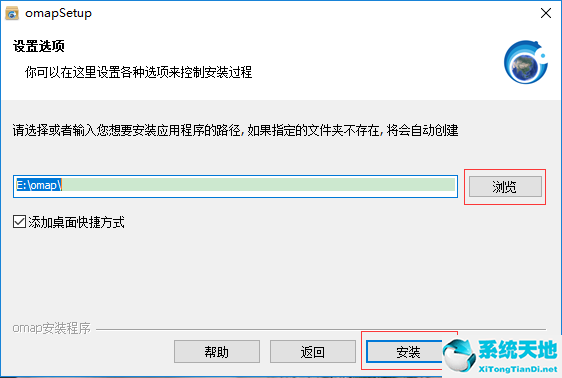 奥维互动地图浏览器官方免费版