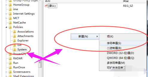 Windows 7任务管理器已停止工作怎么办？