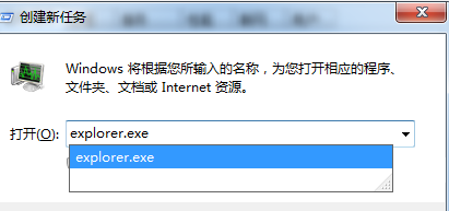 Windows 7任务管理器已停止工作怎么办？