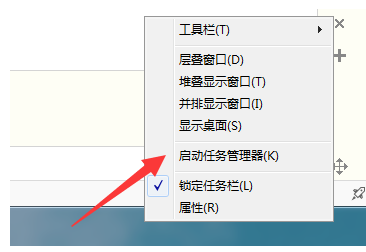 Windows 7任务管理器已停止工作怎么办？
