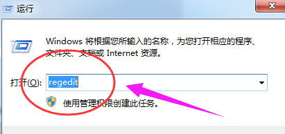 Windows 7任务管理器已停止工作怎么办？