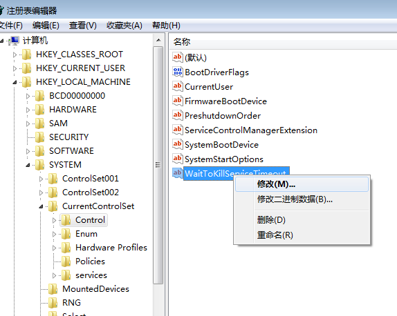 Windows 7怎么样加快关机速度？Windows 7加快关机速度的办法