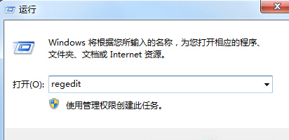 Windows 7系统cmd指令gpedit找不到文件如何解决？