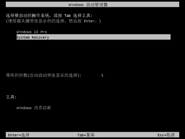 Windows 10 Pro_Windows 10专业版_Windows 10专业版 64位镜像下载