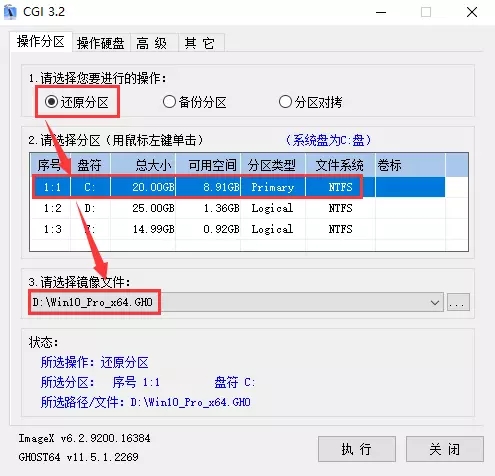 Windows 10 Pro_Windows 10专业版_Windows 10专业版 64位镜像下载