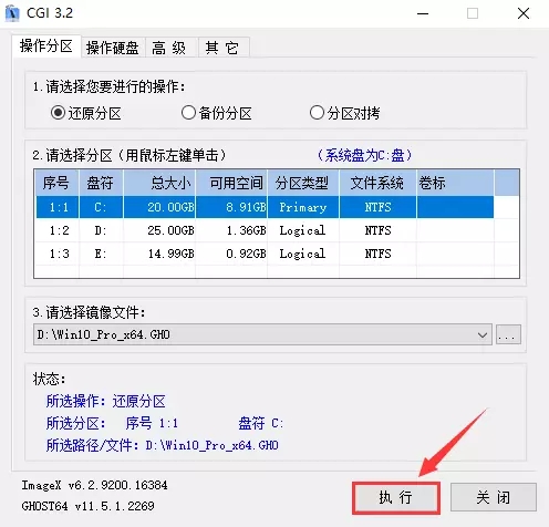 Windows 10 Pro_Windows 10专业版_Windows 10专业版 64位镜像下载
